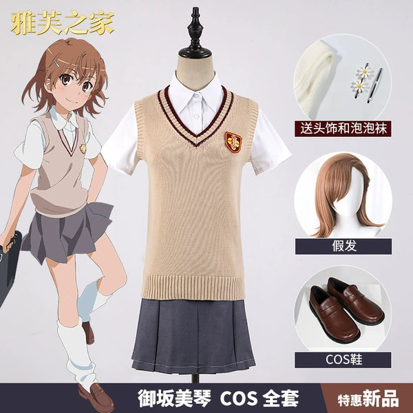 Yafu Home Cannon Sister Cosplay Mikoto Misaka Cos Full Set Shirai Kuroko JK Sweater Skirt Full Set School Uniform