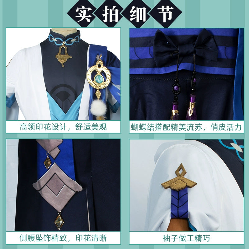 Original God Wanderer Cosplay Xumi Deserter Cos Costume Game C Suit Men's Full Set of Clothing Men's Anime Suit